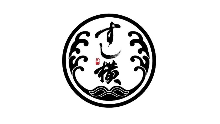立ち寿司横丁のロゴ