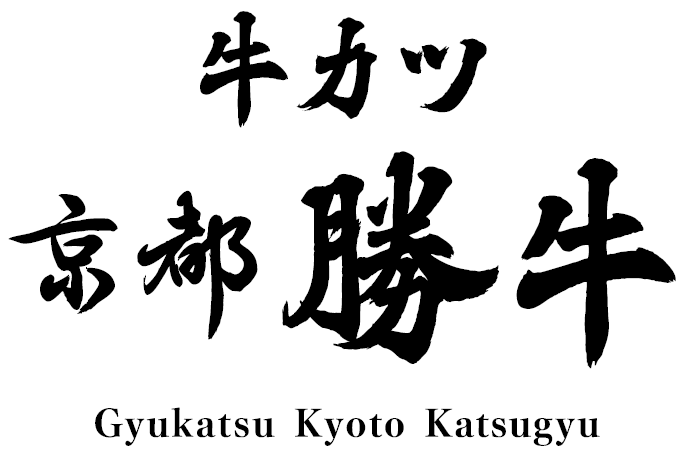 株式会社京都勝牛のロゴ