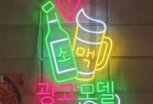 韓国料理　ホンデのロゴ