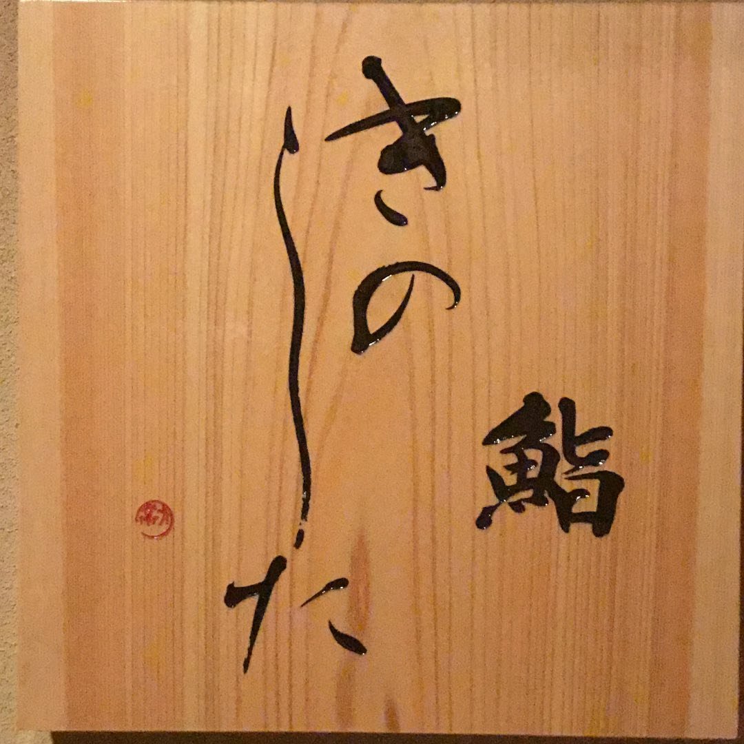 イマジン・グローバル・ケア株式会社のロゴ