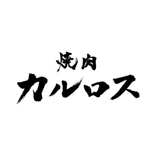 株式会社エー・ピーホールディングスのロゴ