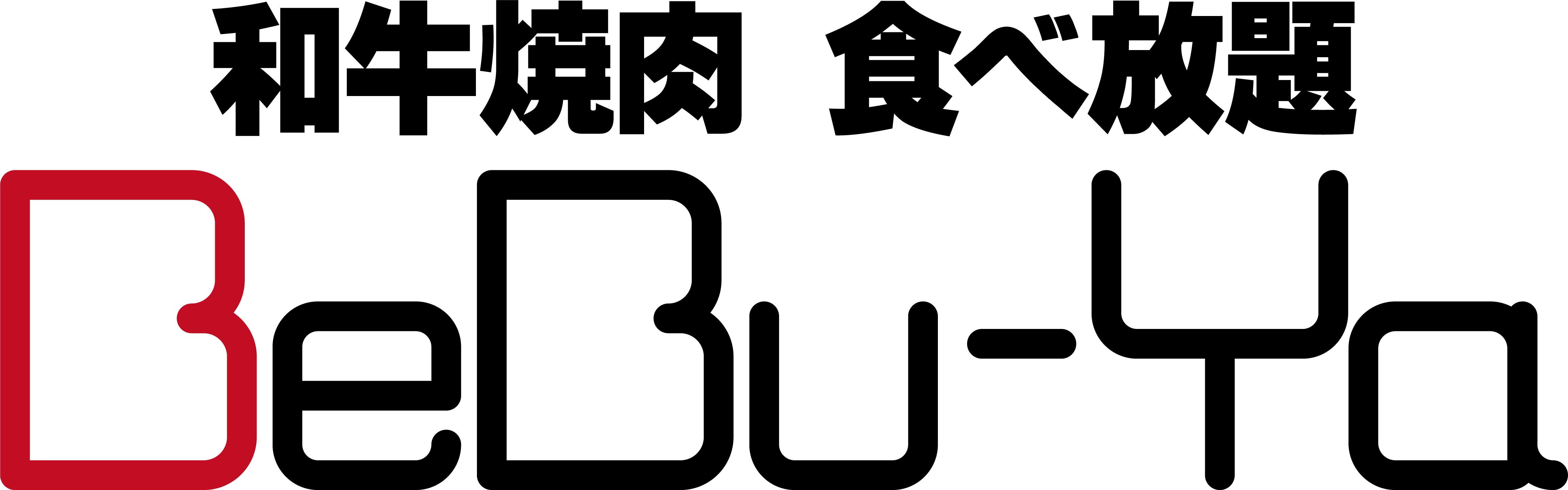 株式会社ビースマイルプロジェクトのロゴ