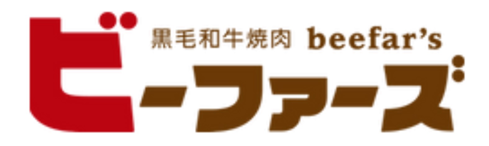 株式会社ビースマイルプロジェクトのロゴ