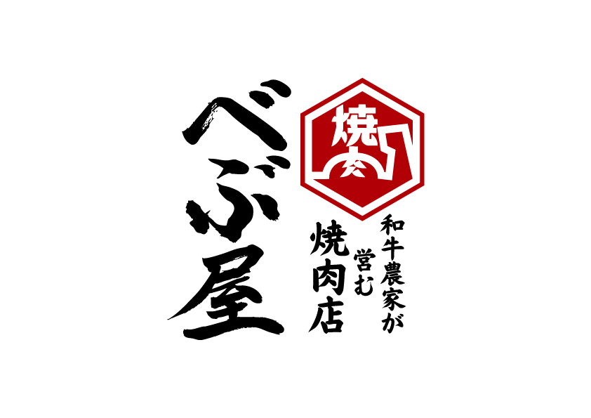 株式会社ビースマイルプロジェクトのロゴ