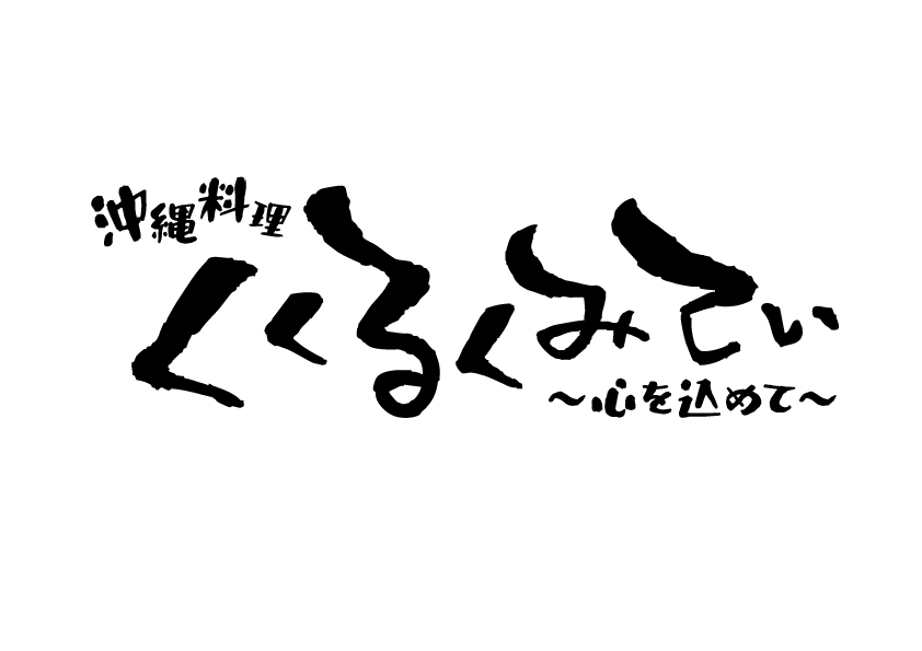 GYRO HOLDINGS株式会社のロゴ