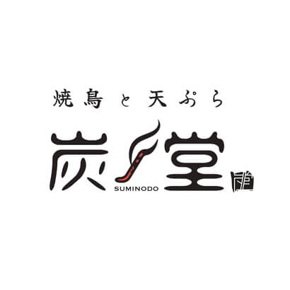 焼き鳥 天ぷら 炭ノ堂のロゴ