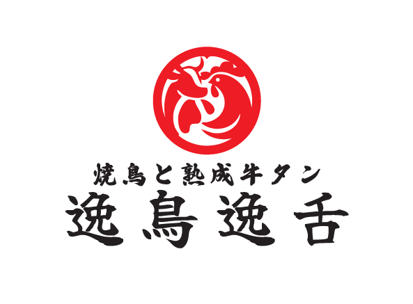 焼き鳥と熟成牛タン 逸鳥逸舌のロゴ