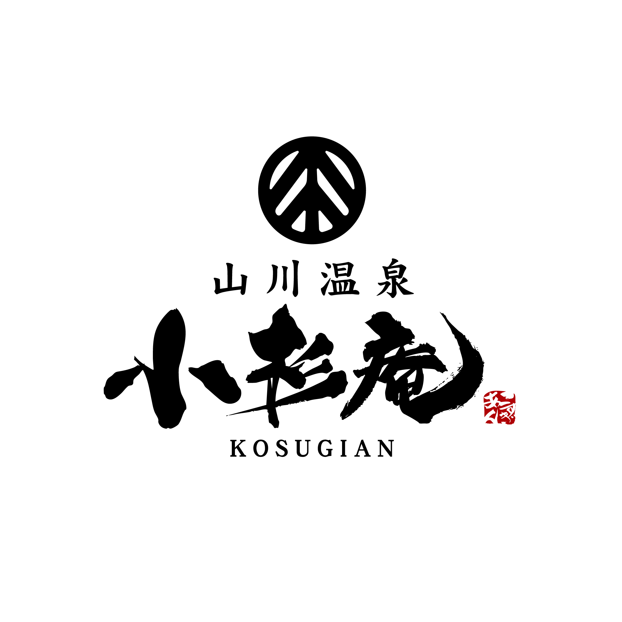アカメ株式会社のロゴ