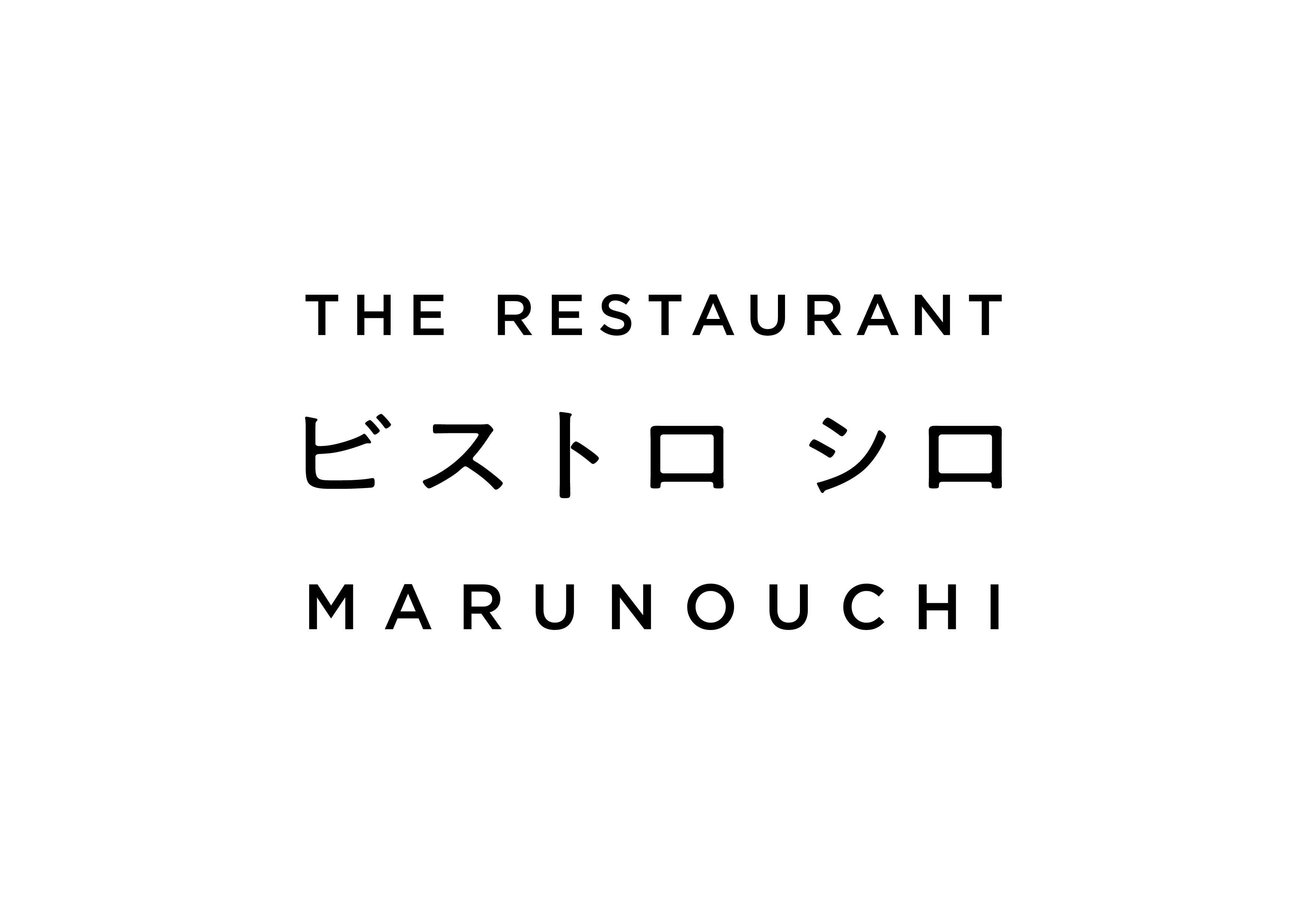 株式会社ポトマックのロゴ