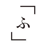 ふ株式会社のロゴ