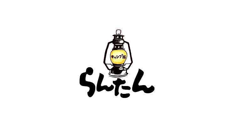 キャンプ飯らんたんのロゴ