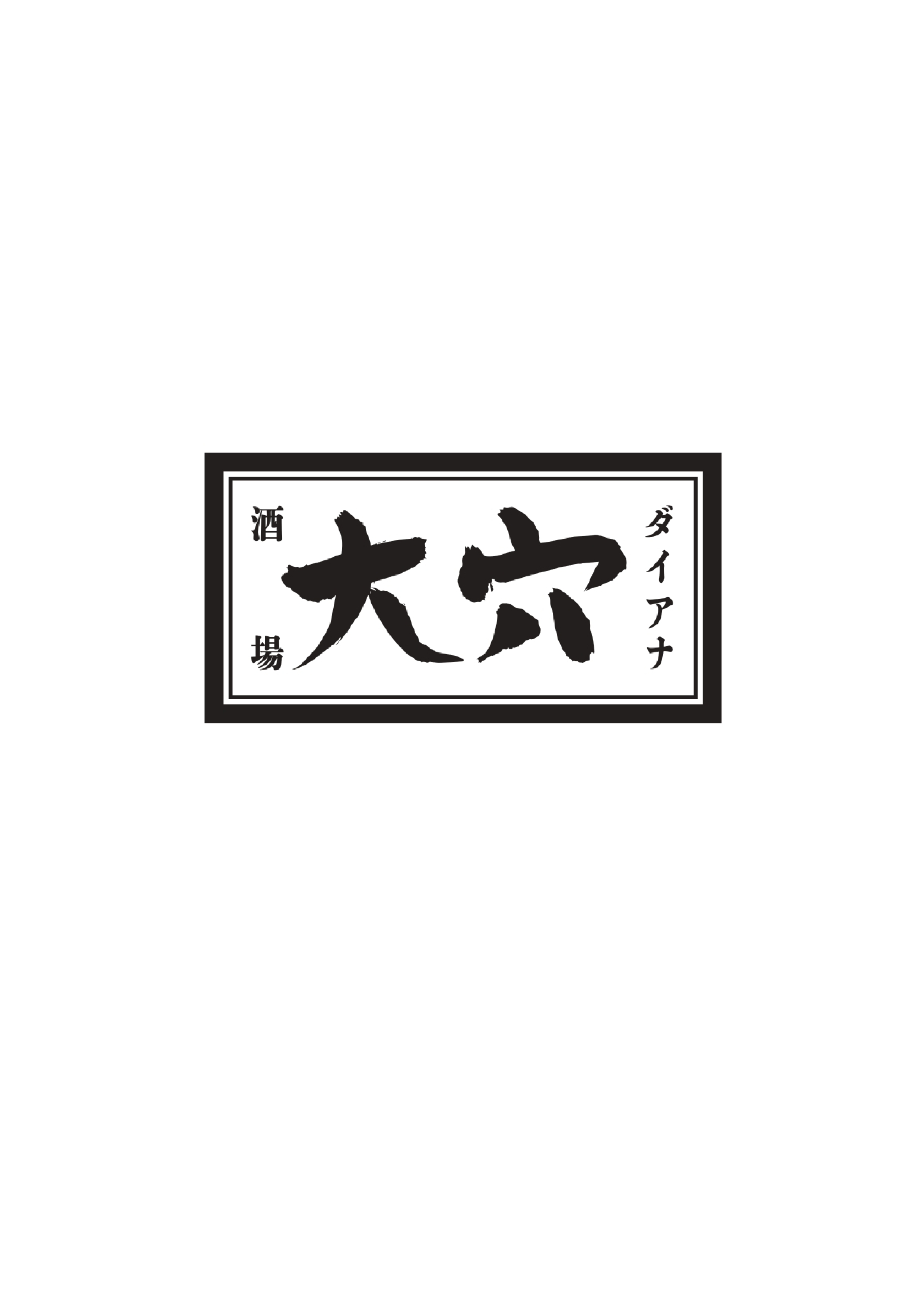 株式会社木曽路のロゴ