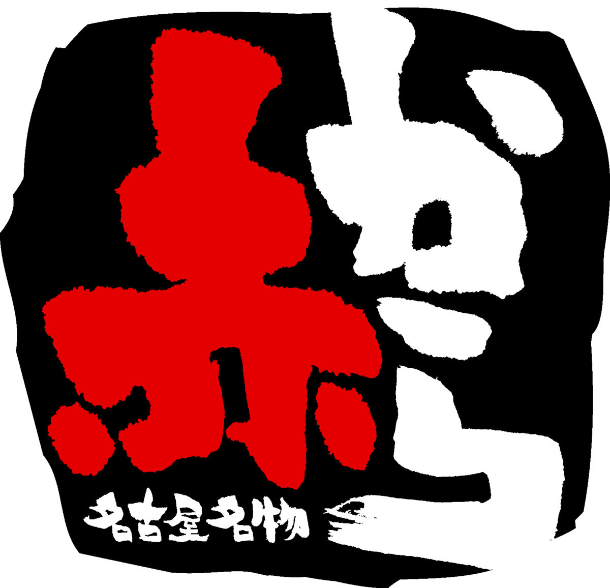 株式会社RCPのロゴ