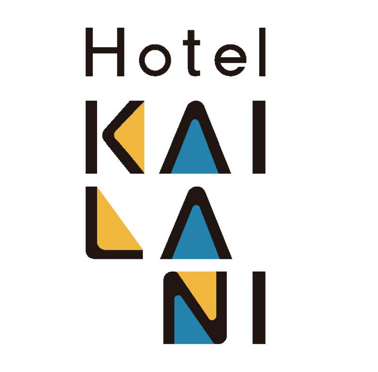 ホテルカイラニ　｜　Hotel Kailaniのロゴ