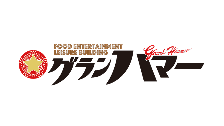 株式会社浜倉的商店製作所のロゴ