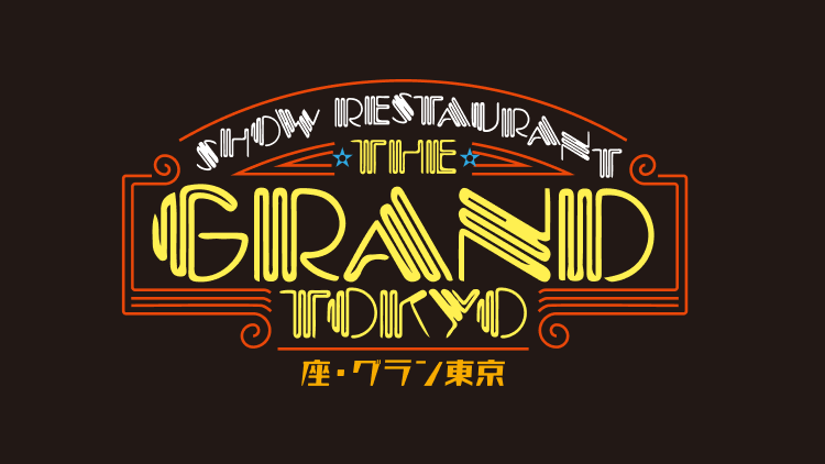 株式会社浜倉的商店製作所