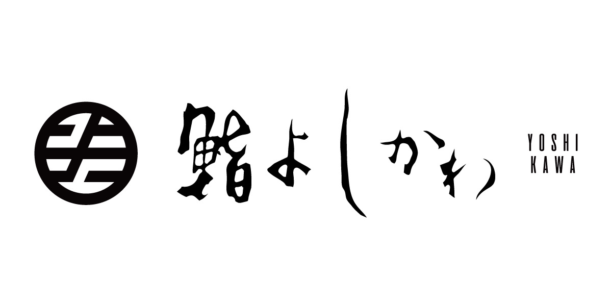 鮨よしかわのロゴ