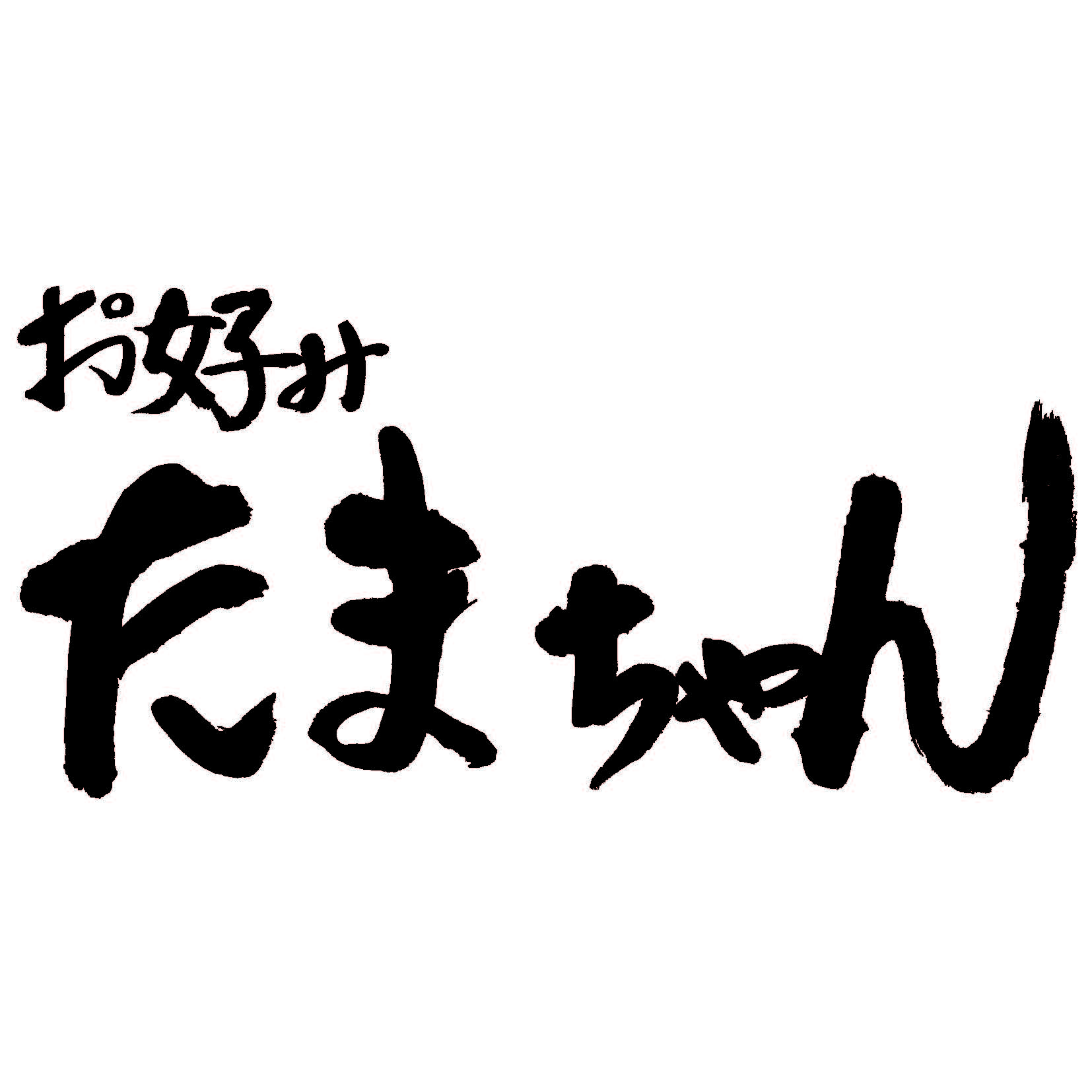 株式会社トランジットホールディングスのロゴ