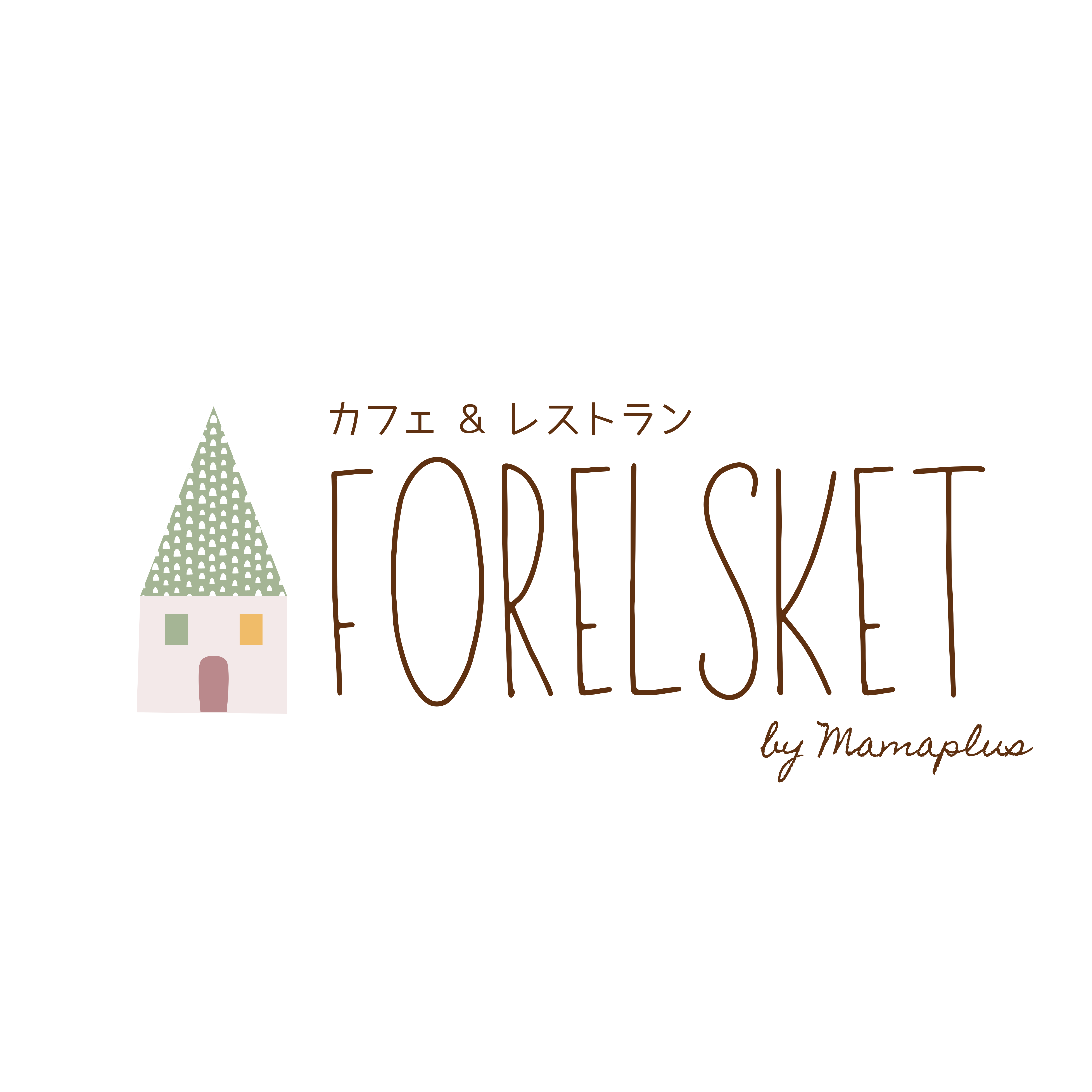 フォレルスケットのロゴ