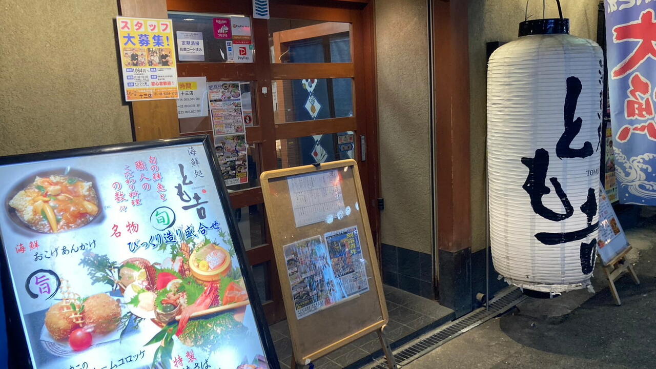 広瀬産業株式会社の会社TOPの写真4枚目