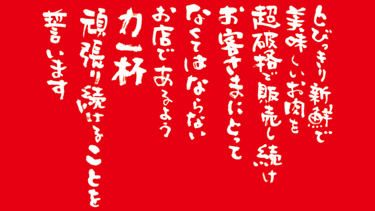 株式会社千里屋のこだわりポイントの写真1枚目
