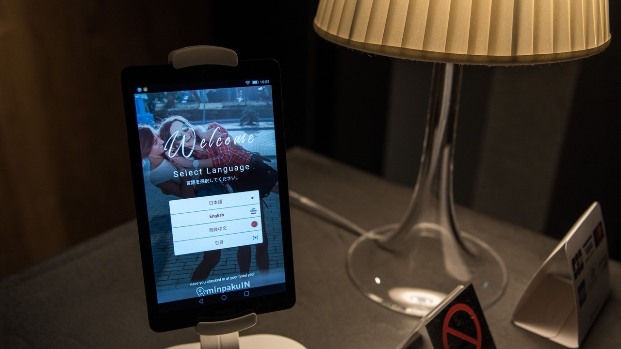 株式会社メジャーサービスジャパンの事業内容の写真2枚目