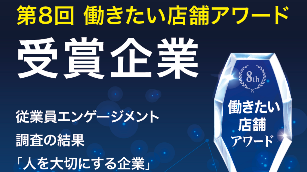 株式会社松本不動産のこだわりポイントの写真4枚目