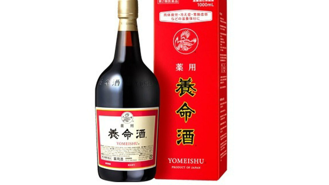 養命酒製造株式会社の事業内容の写真1枚目