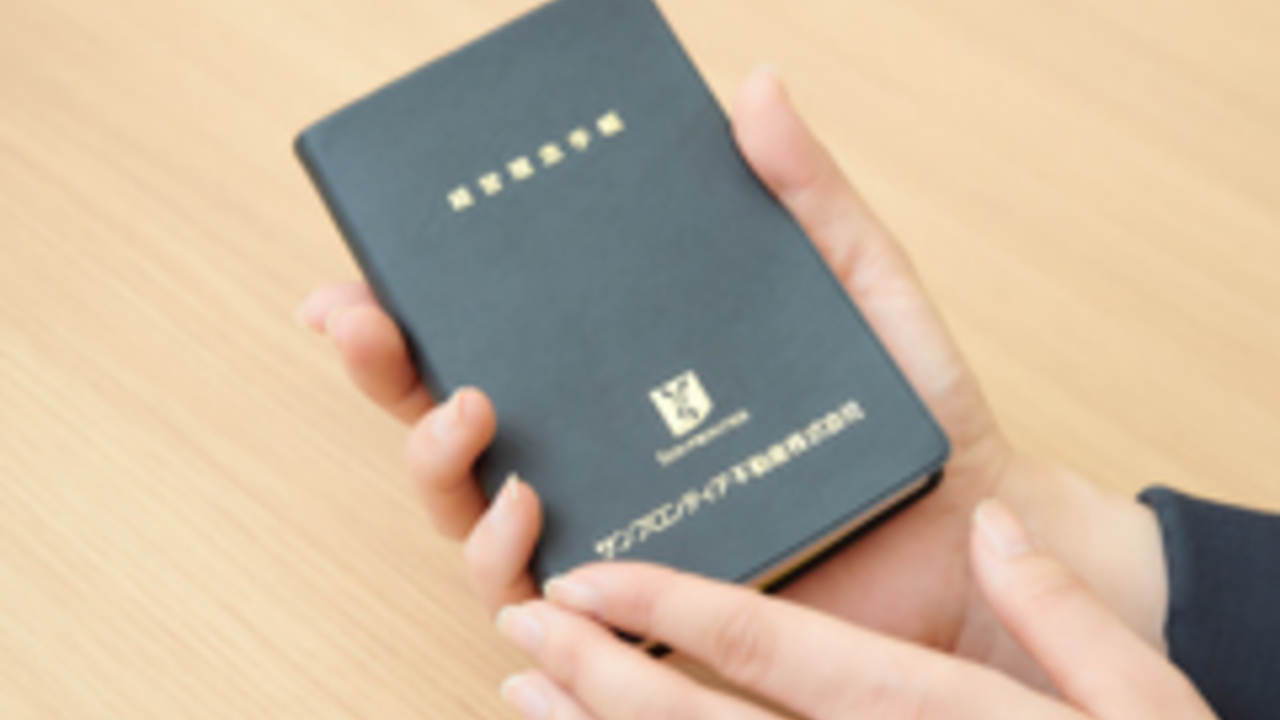 サンフロンティアホテルマネジメント株式会社の会社TOPの写真2枚目