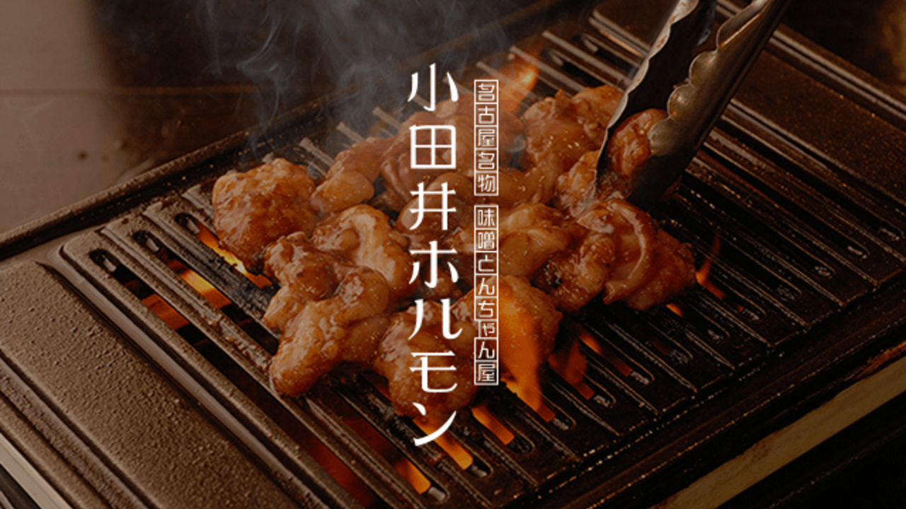 株式会社ブルームダイニングサービスの事業内容の写真3枚目