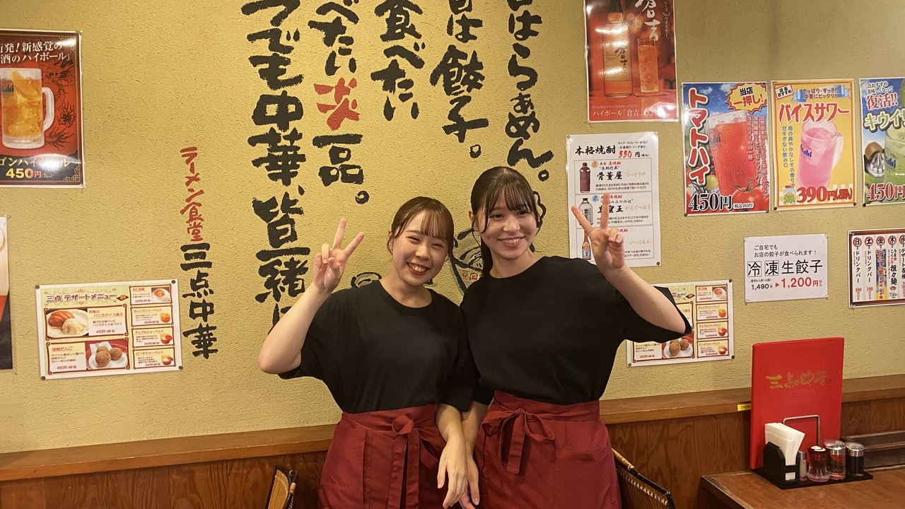 株式会社フードニアの会社TOPの写真3枚目