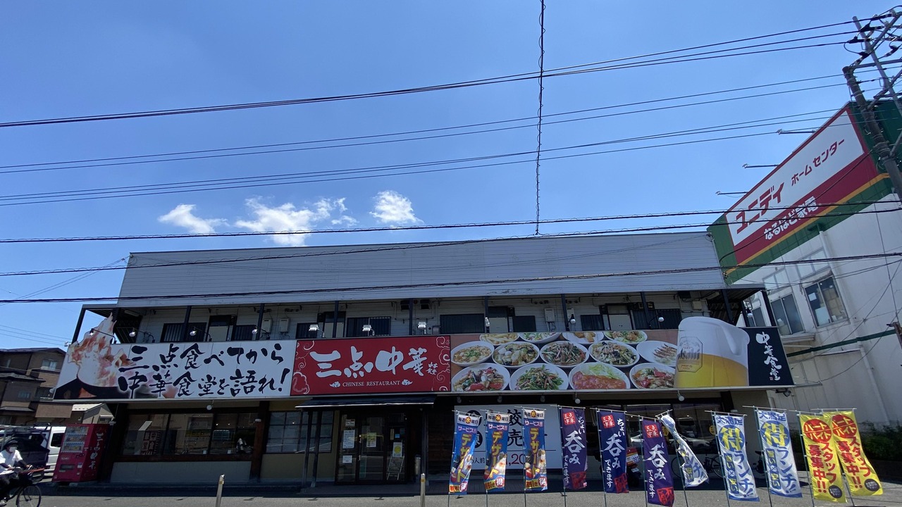 株式会社フードニアの会社TOPの写真4枚目