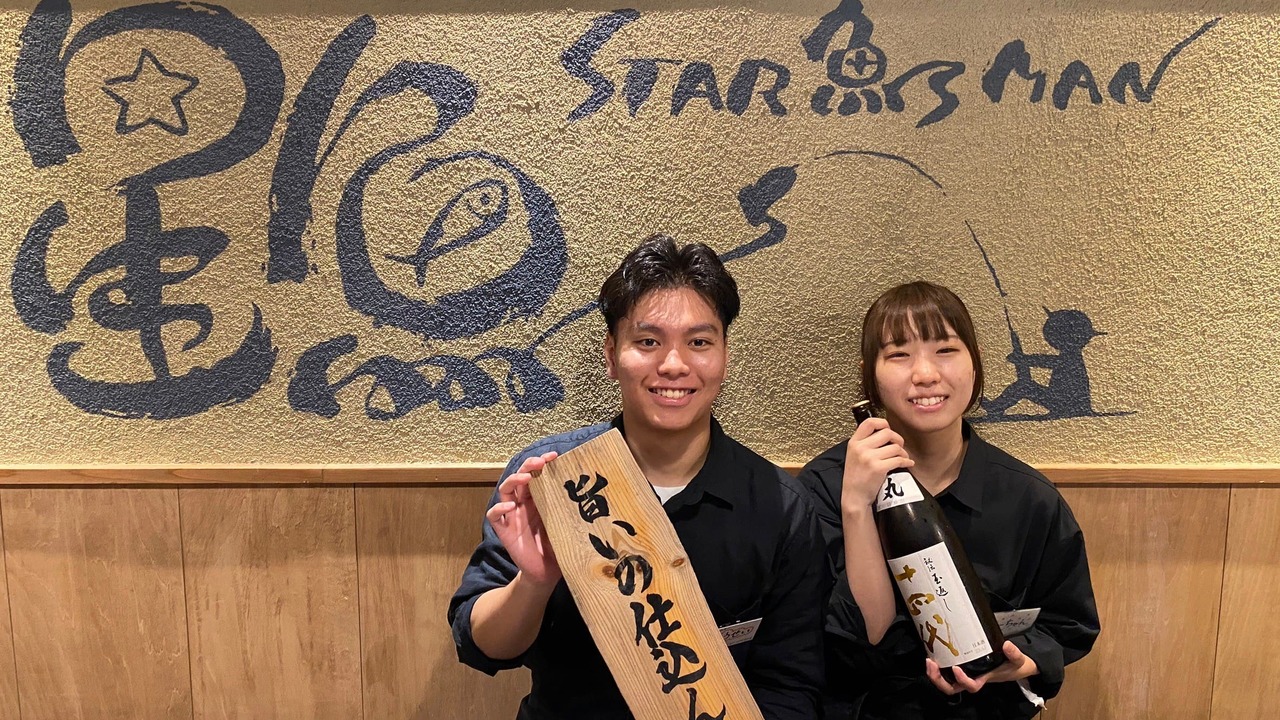 合同会社ガッツの会社TOPの写真1枚目