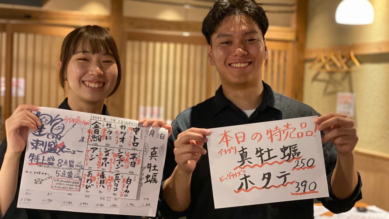合同会社ガッツの事業内容の写真4枚目