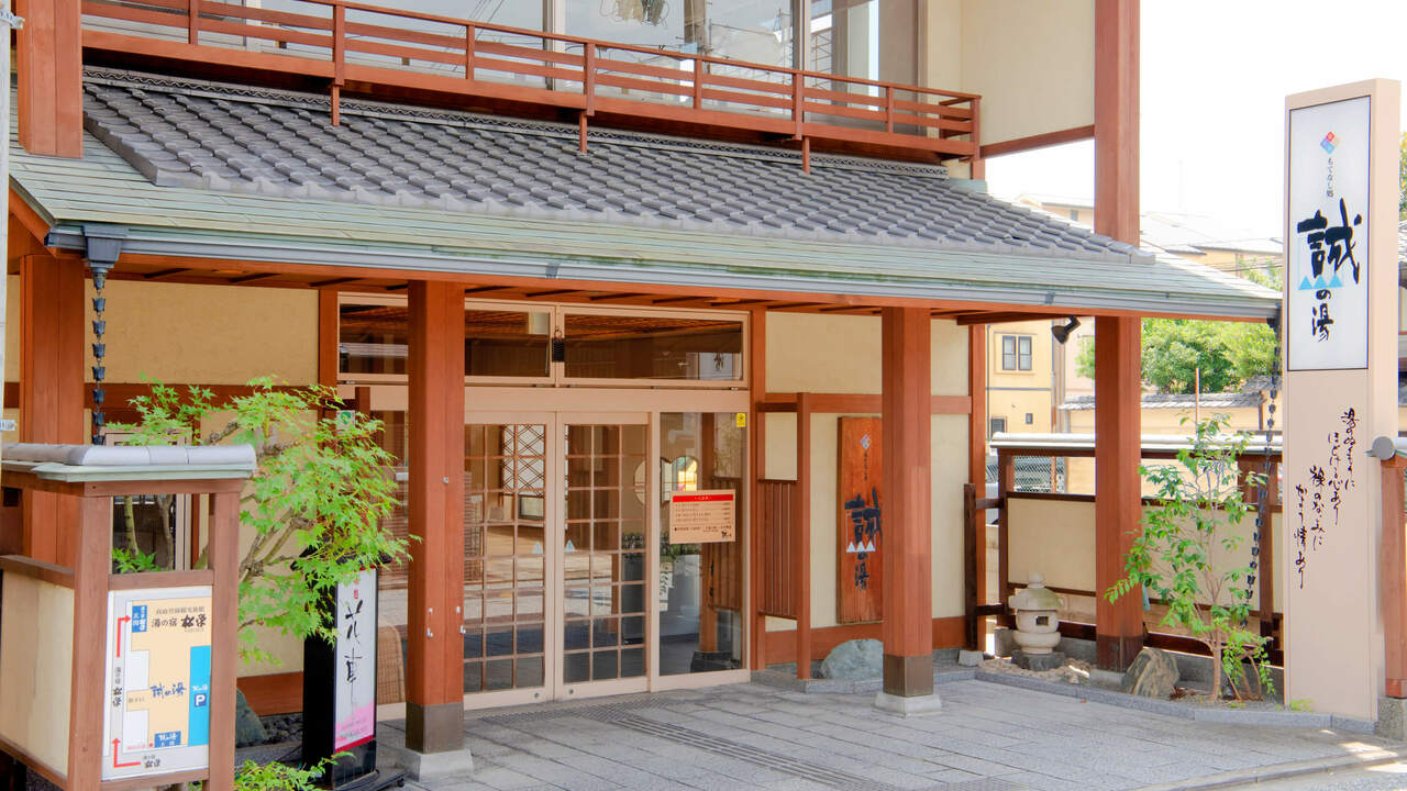 松栄株式会社の会社TOPの写真1枚目