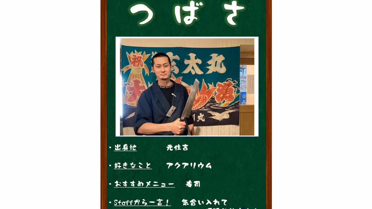 株式会社すきずきで働く人の写真2枚目