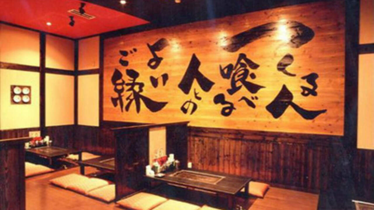 株式会社アジルカンパニーの会社TOPの写真1枚目