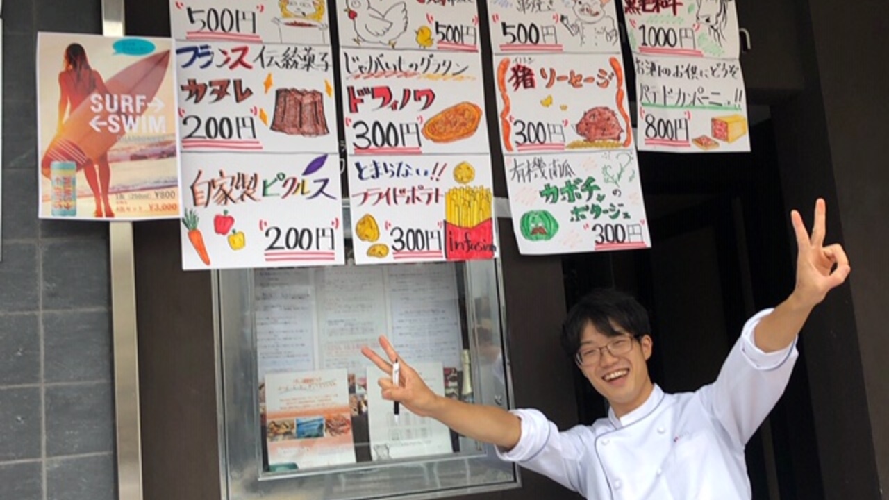 アンフュージョンの事業内容の写真3枚目