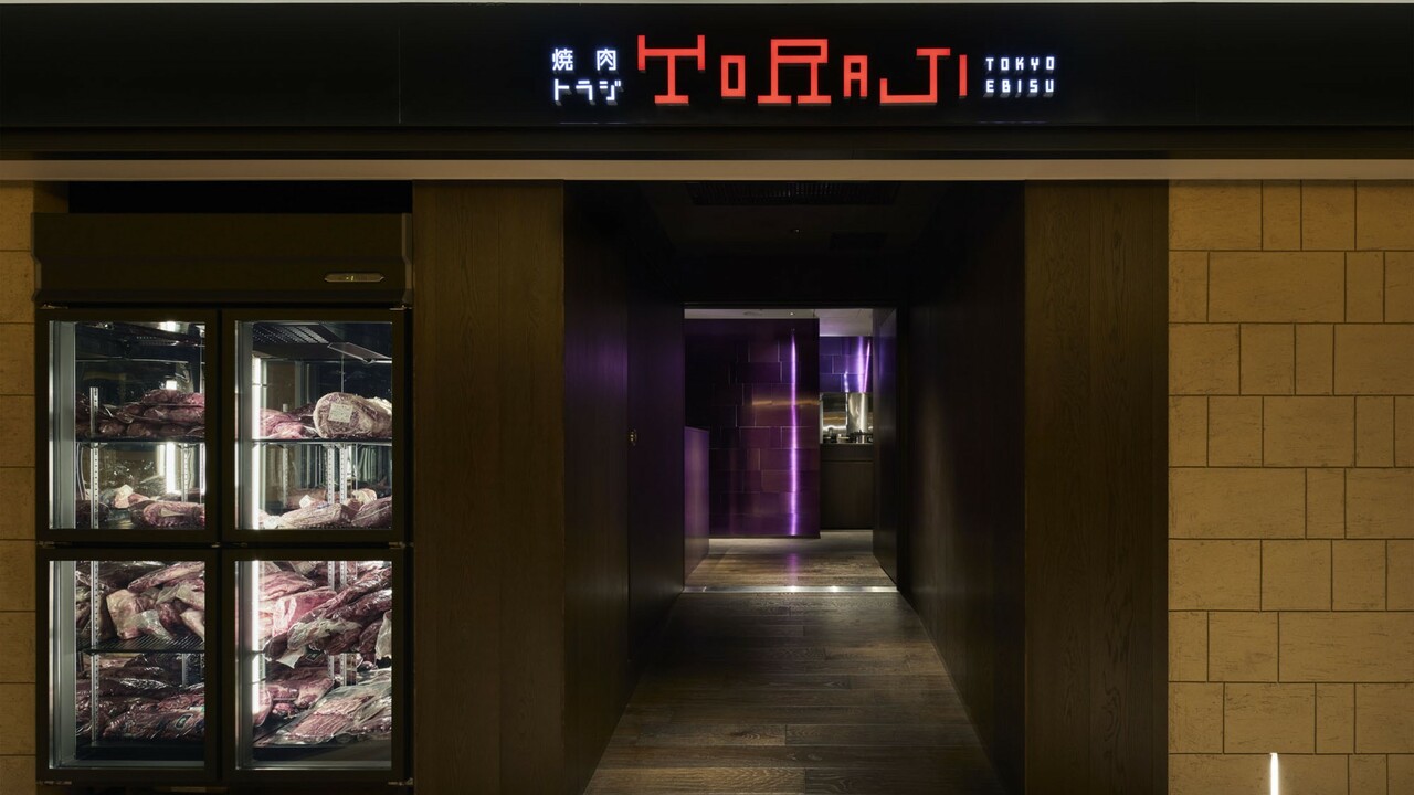 株式会社イチロウの会社TOPの写真2枚目