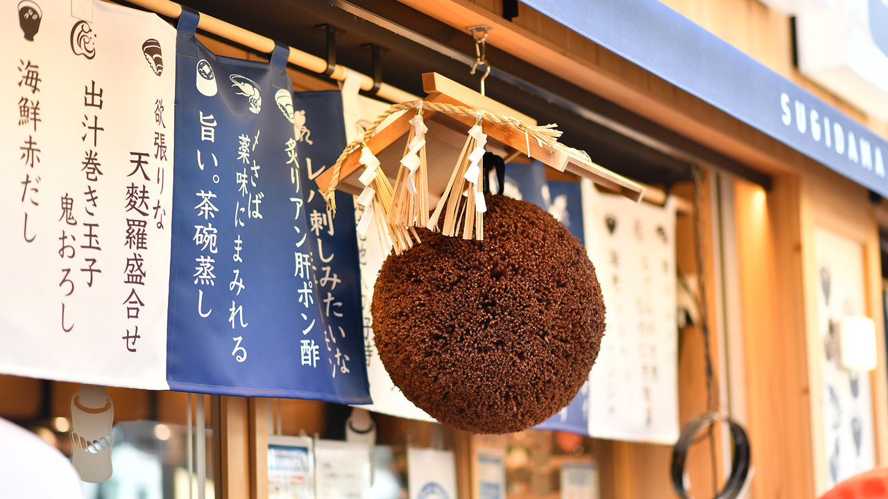 株式会社FOOD & LIFE  INNOVATIONSの会社TOPの写真2枚目