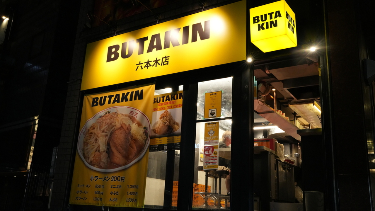 株式会社UMAMIの事業内容の写真1枚目