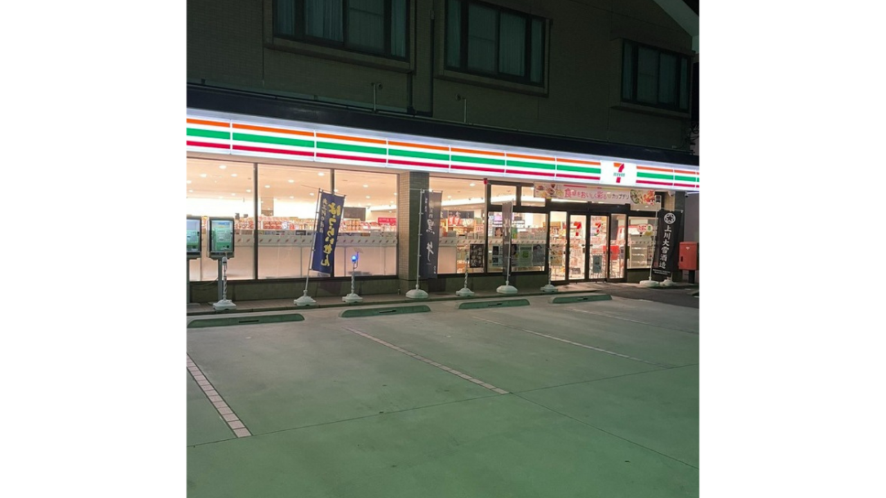 金二商事株式会社の会社TOPの写真2枚目