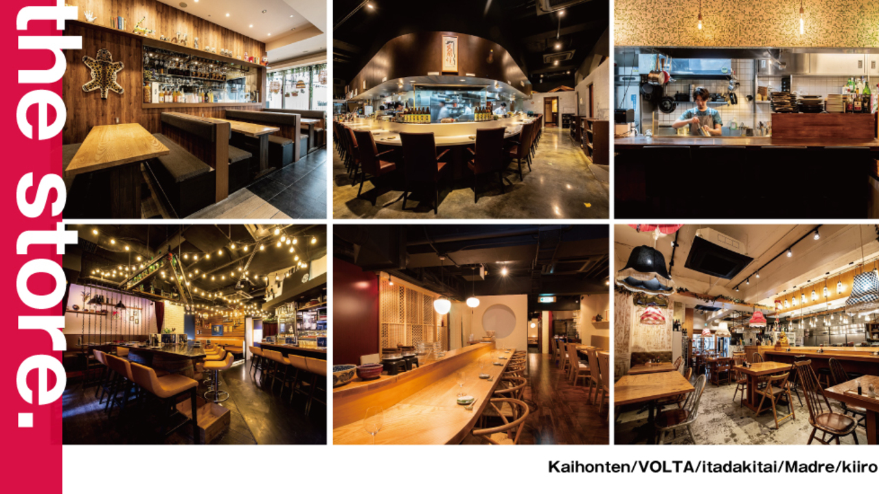 株式会社モトックスプラニングの会社TOPの写真1枚目