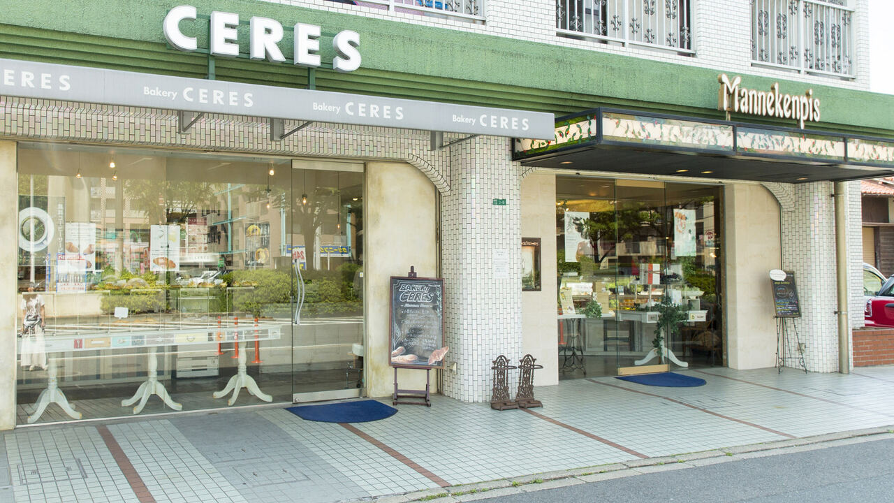 株式会社マヌカンピスの会社TOPの写真2枚目