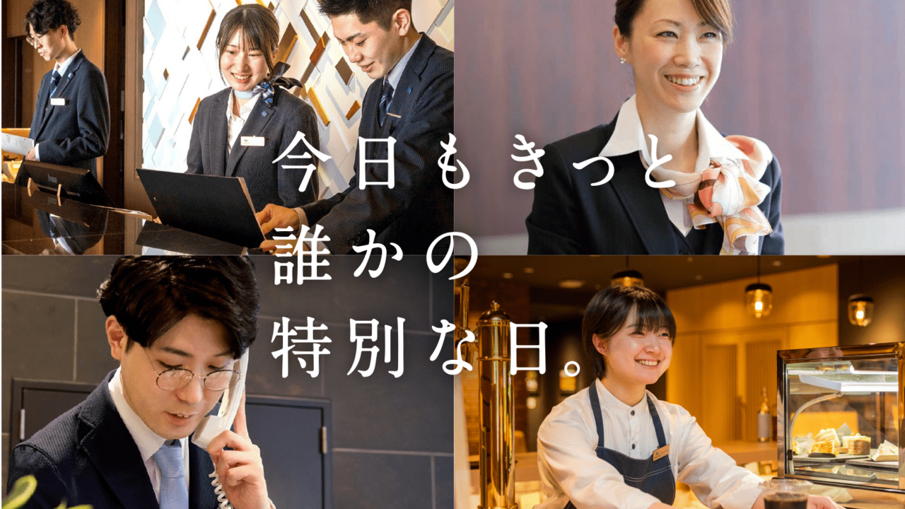 株式会社リオ・ホテルズの会社TOPの写真1枚目