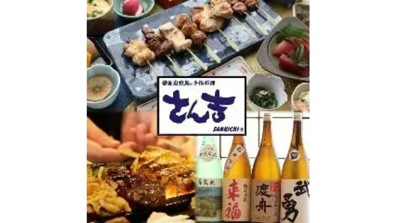 株式会社ミキプランニングの事業内容の写真1枚目