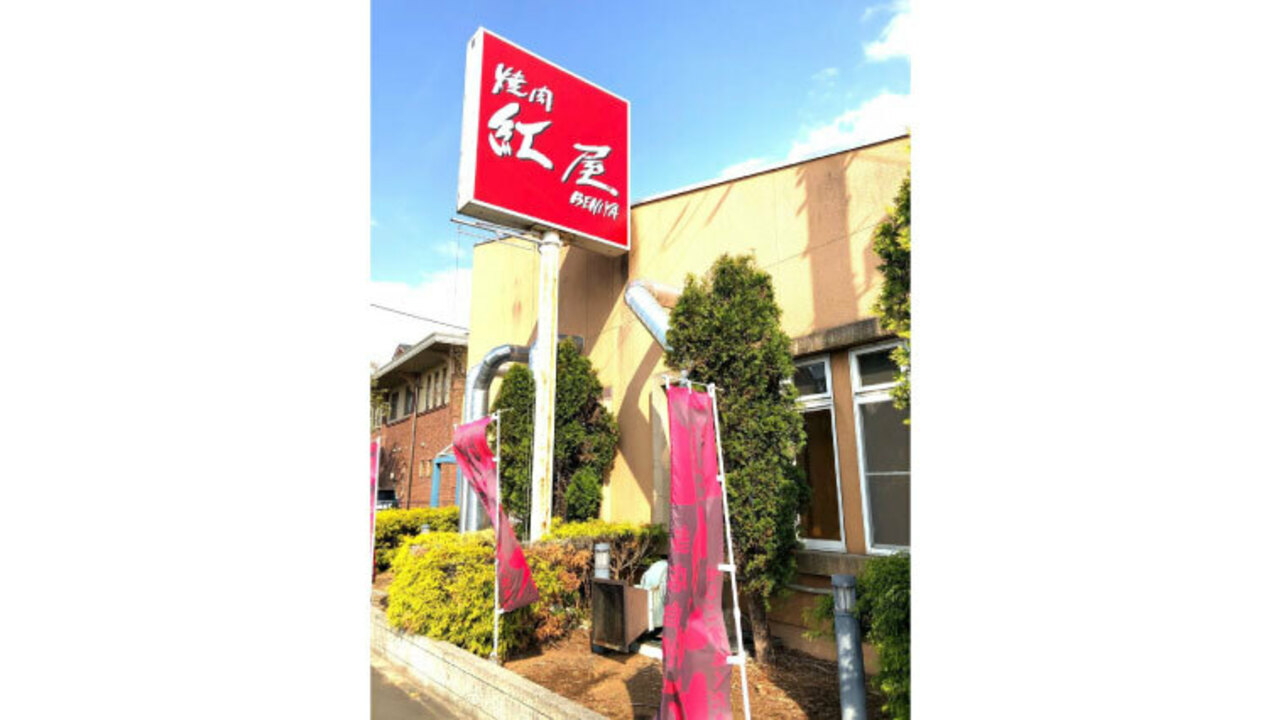 株式会社ミキプランニングの事業内容の写真2枚目