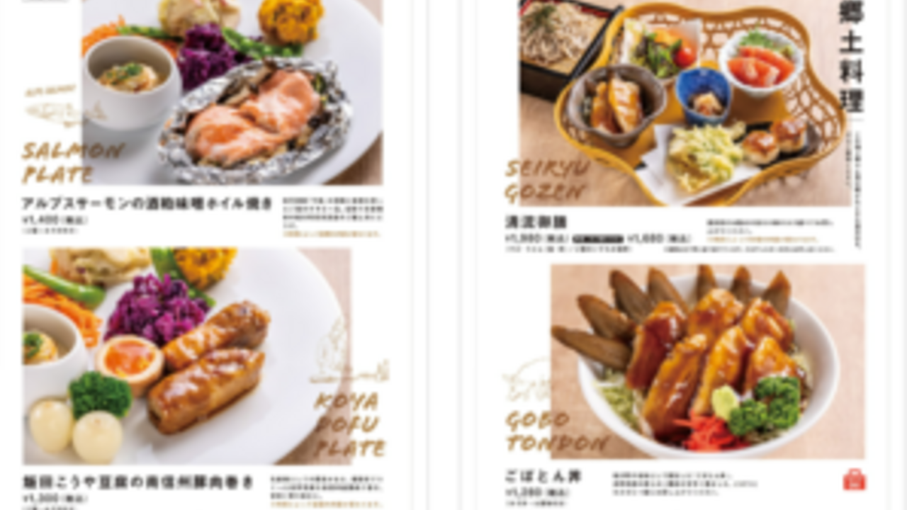 一般社団法人南信州まつかわ観光まちづくりセンターのこだわりポイントの写真3枚目