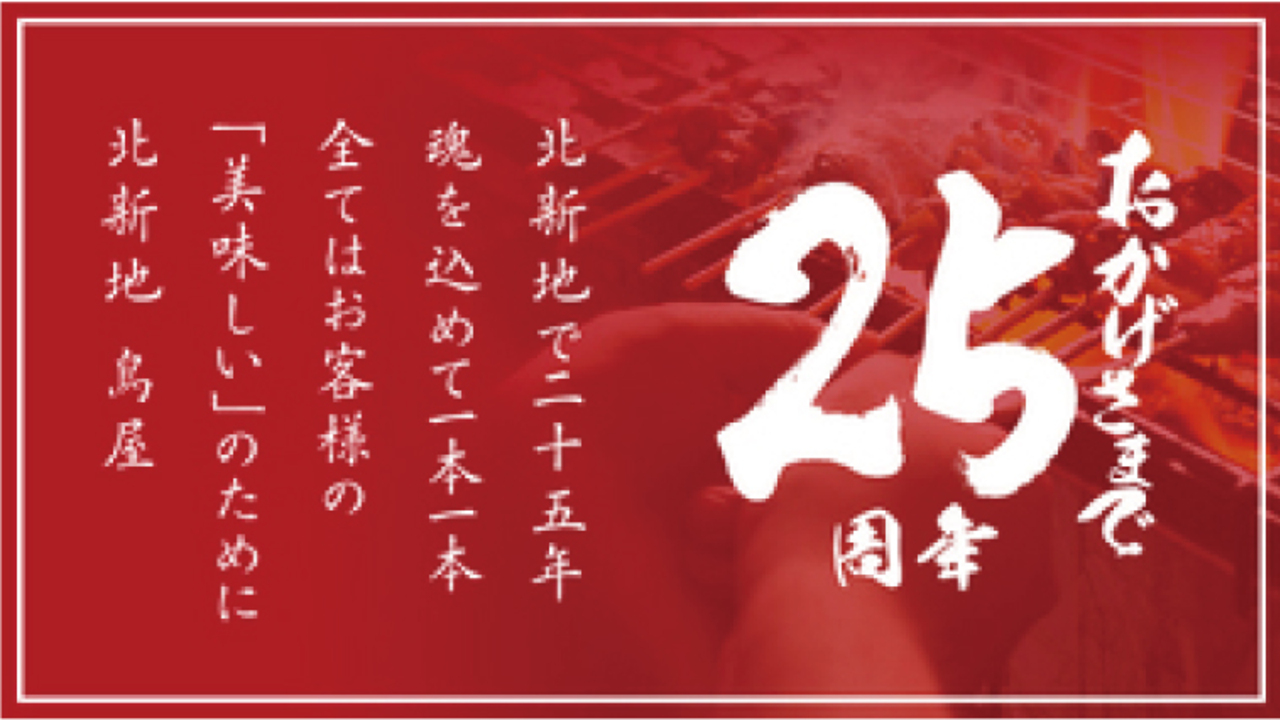 株式会社やるねんの事業内容の写真2枚目
