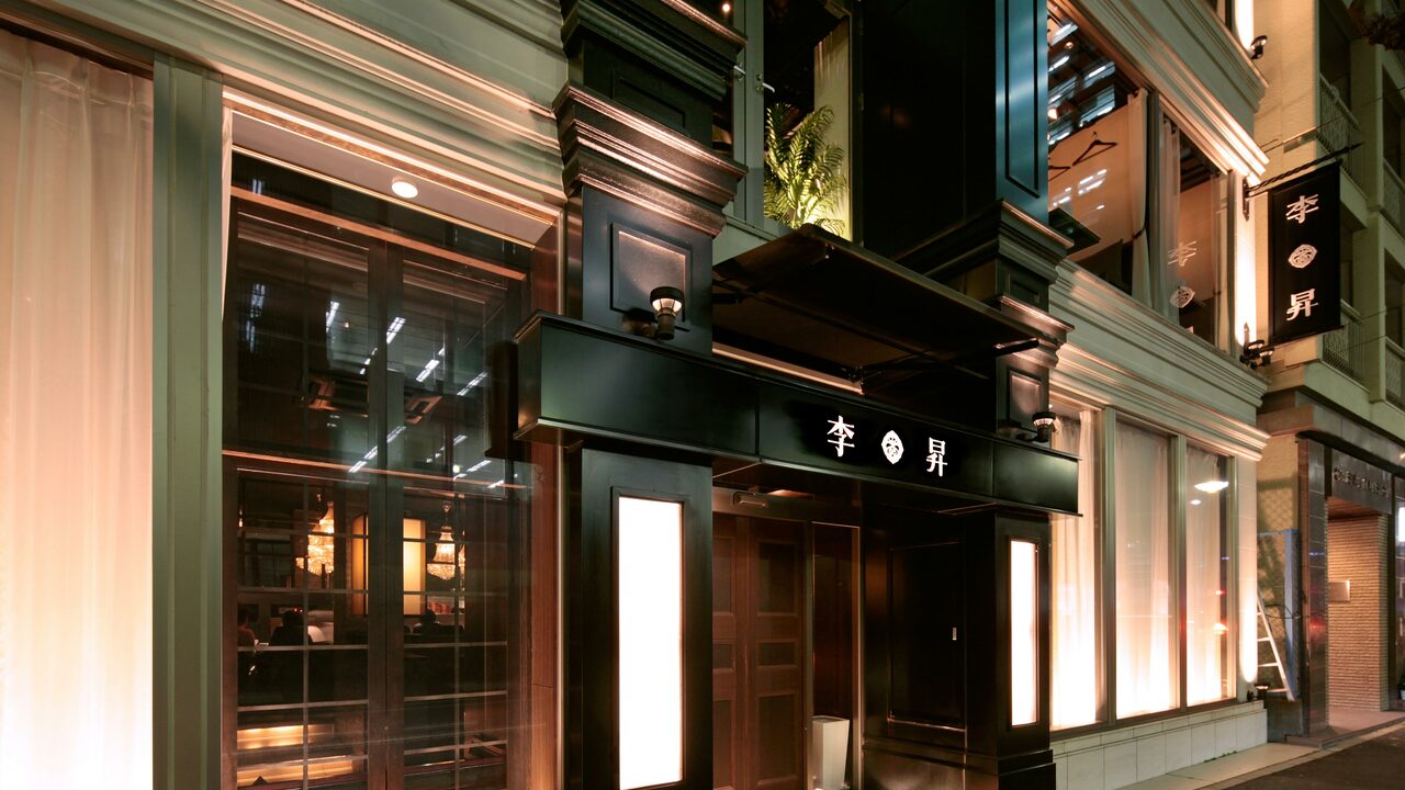 株式会社ショウエイの会社TOPの写真1枚目